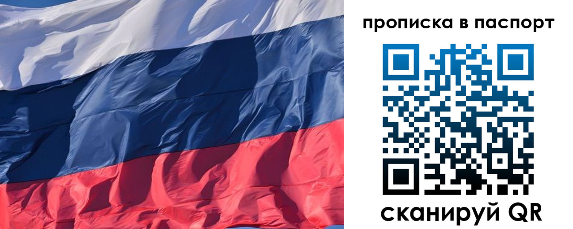 временная регистрация госуслуги в Новороссийске