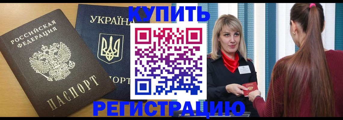 форма 3 в Новороссийске